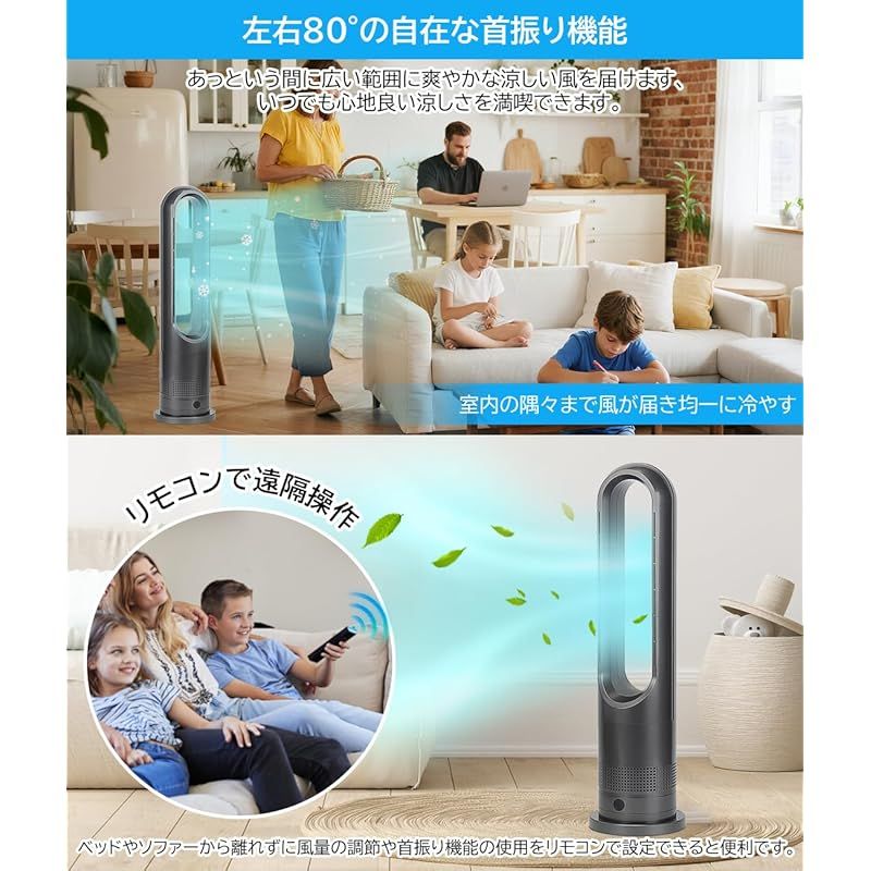 スポットクーラー せんぷうき