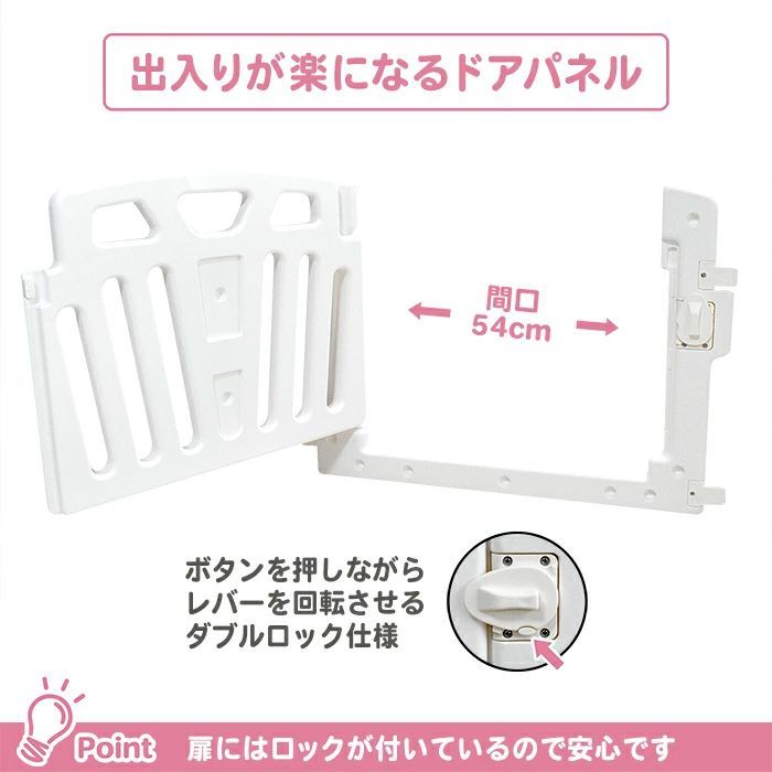 JTC baby パステル2 ベビーサークル 扉付き ハイタイプ 簡単組立 ジョイント式 ドア 扉 全３色-3