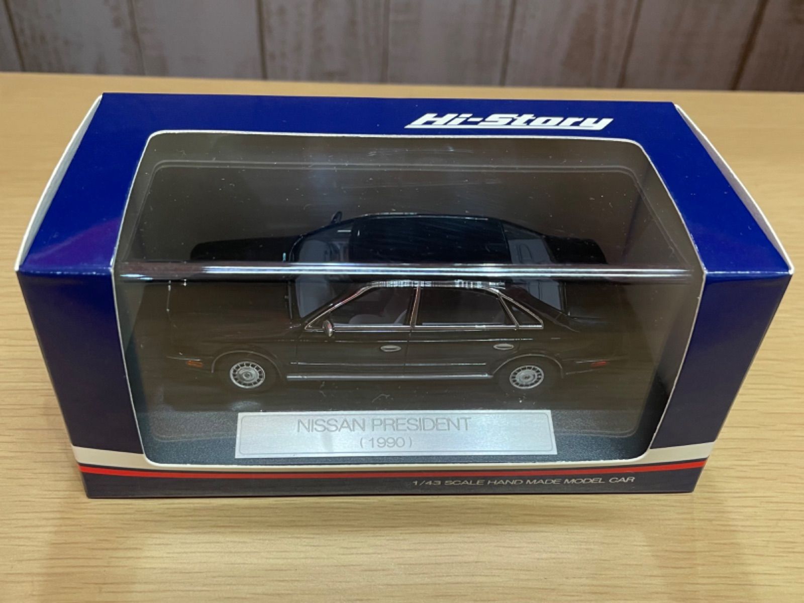 Hi-Story NISSAN PRESIDENT プレジデント(N) - メルカリ