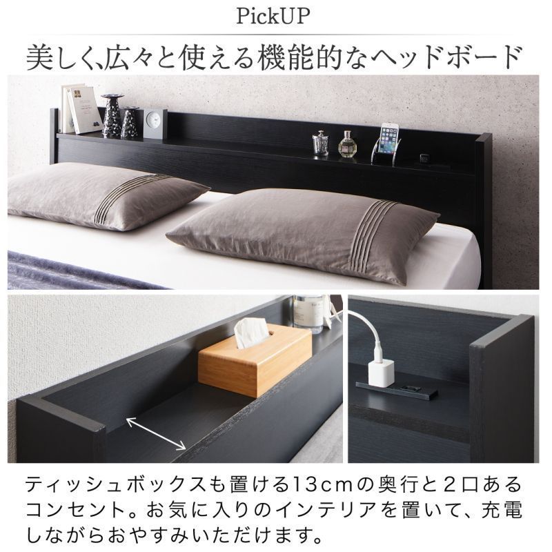 キング＆クイーン フレームのみ