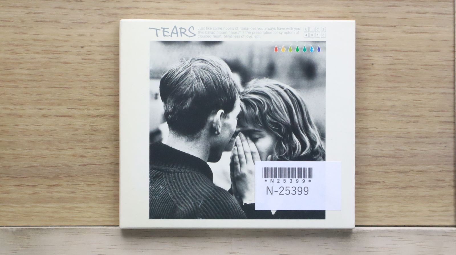 【中古】 Iyashion　～癒し音～/ＣＤ/GKRK-001 楽天市場】【中古】 Iyashion ～癒し音～/CD/GKRK-001 / 井上