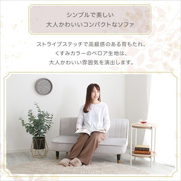 Chammy -チャミー-
