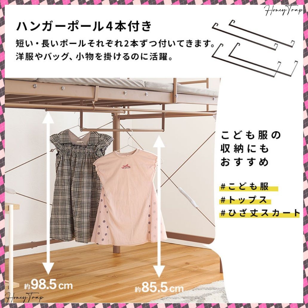 ベッドシングルベッド