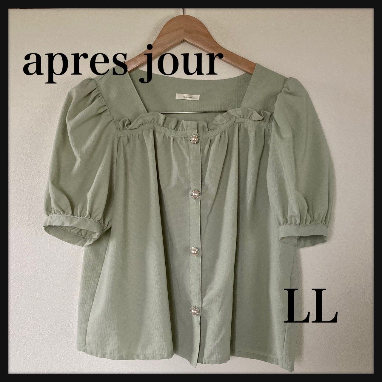 après jour トップス LL - トップス