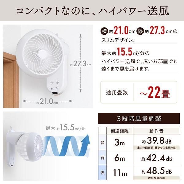静音 扇風機
