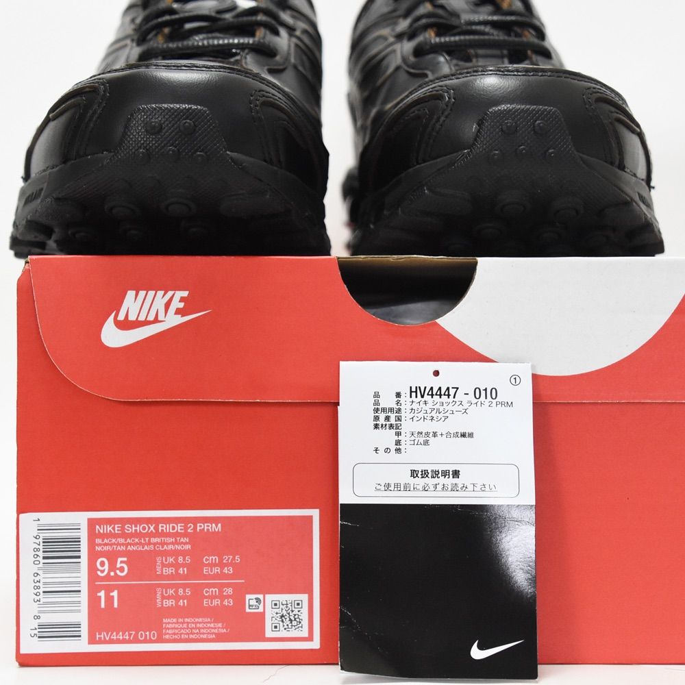 幅細め小さめ 25.5ショックスライド2プレミアム NIKE黒 茶 レア 幅細め