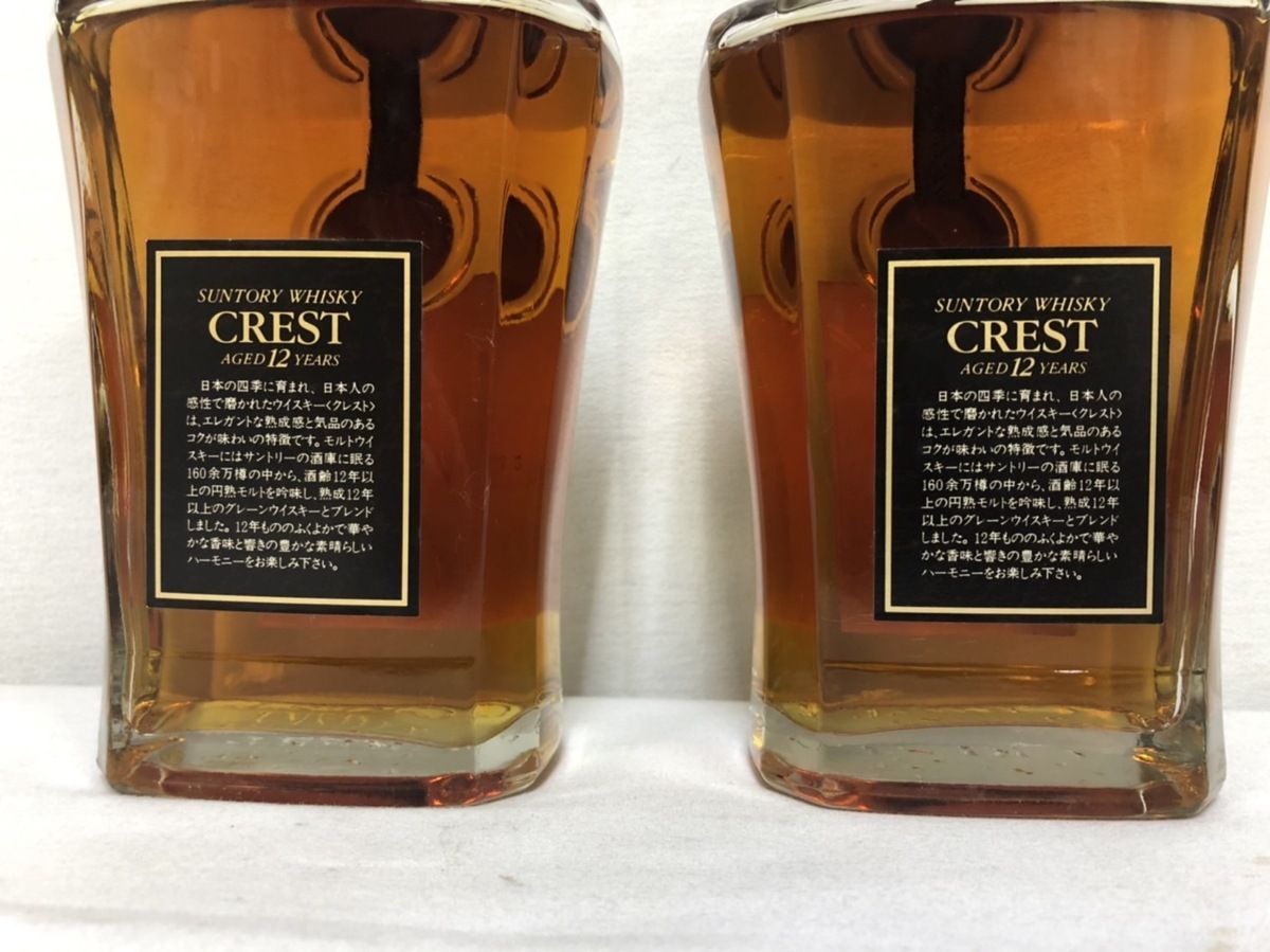 ▽【長野県限定発送】クレスト 12年 2本セット サントリー ウイスキー 700ml×2 43% CREST 古酒▽L100138 - メルカリ