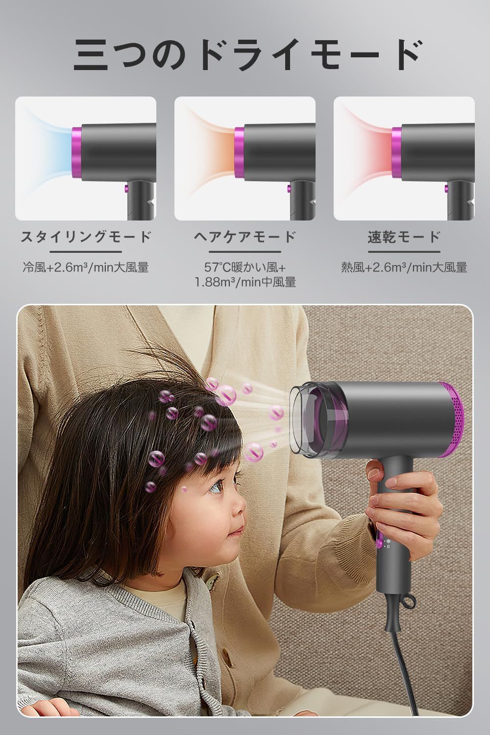 ドライヤー 1400W 大風量 冷熱風 - ヘアドライヤー