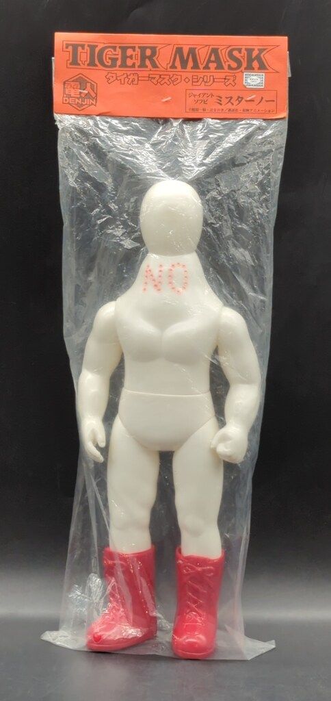 電人 タイガーマスク・シリーズ ジャイアントソフビ ミスター