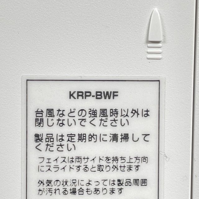 角型レジスター メッシュフィルター付