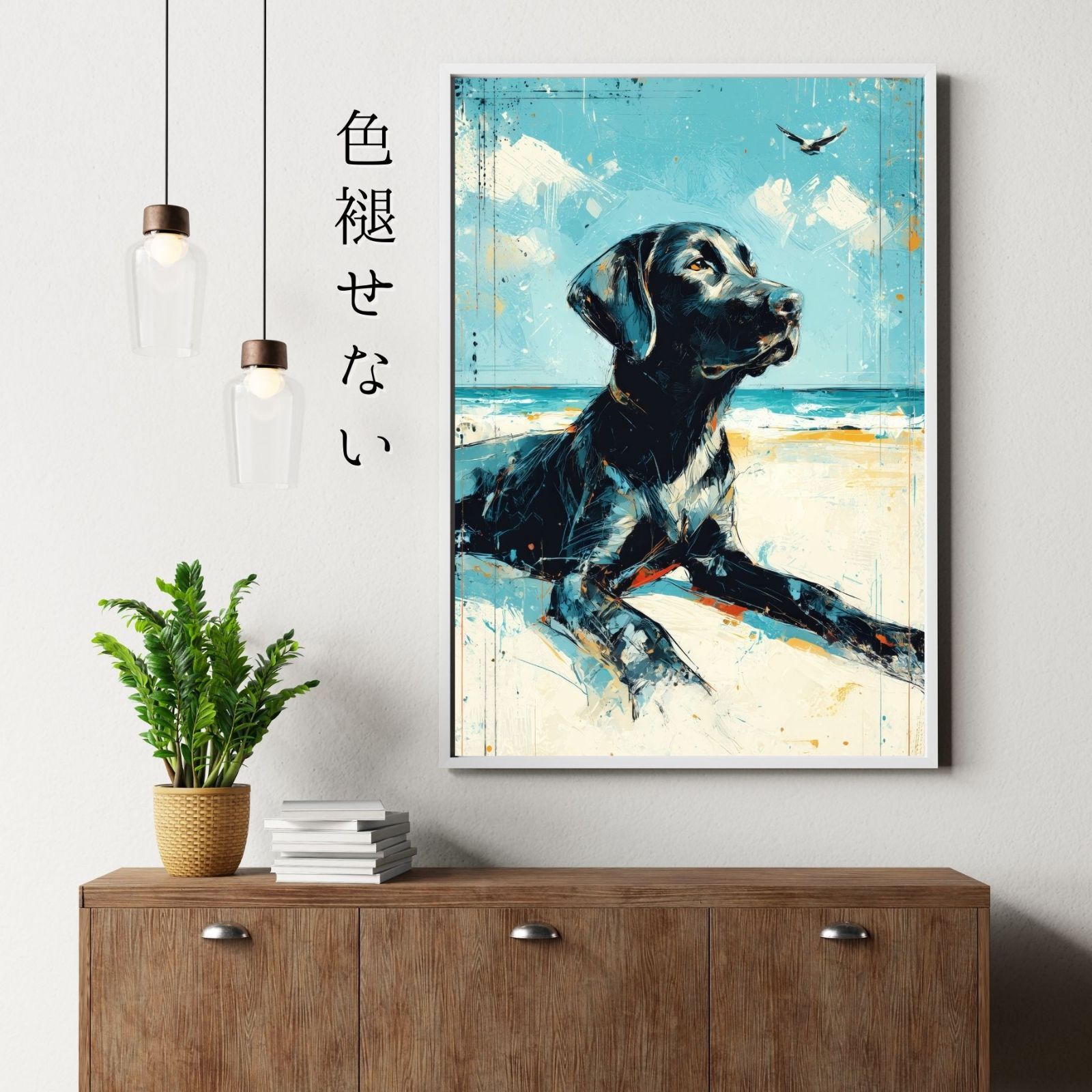 記念日 アートポスター