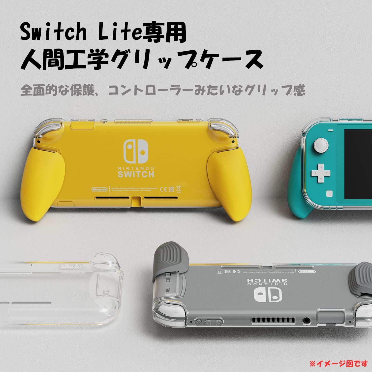 各サイズの手に対応 SWITCH