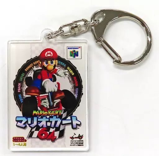 任天堂64 プチメイズキーホルダーマリオカートレトロゲームセット