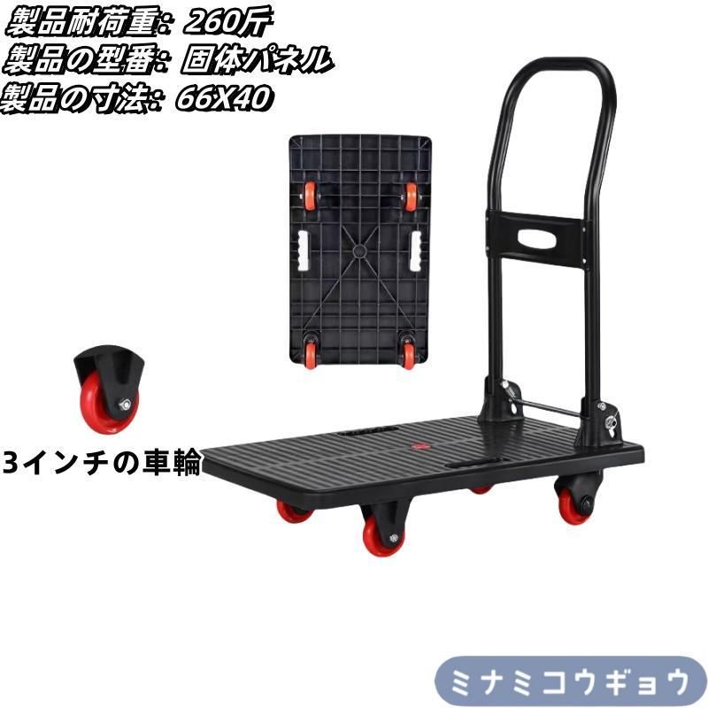 軽量