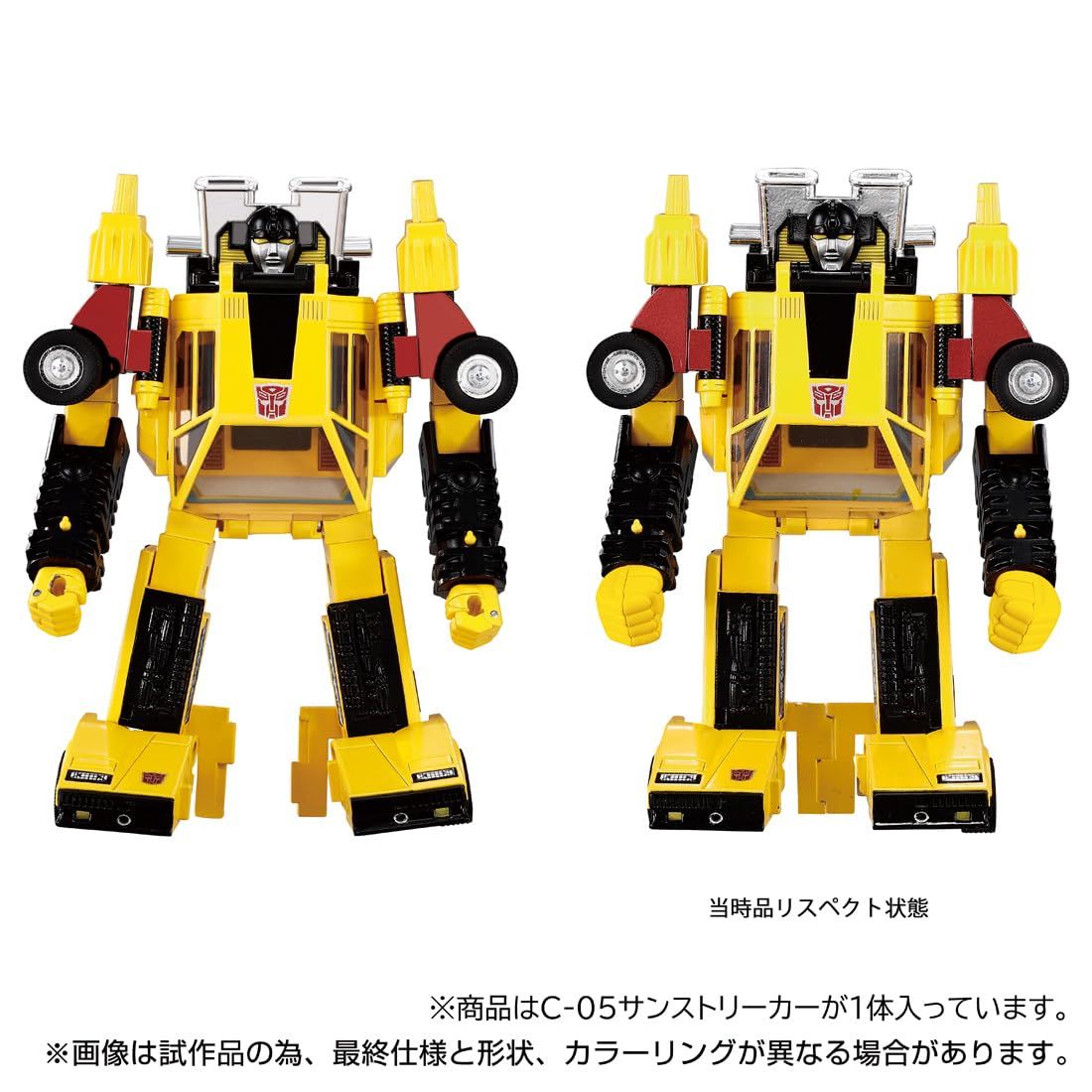 ミッシングリンク C-05