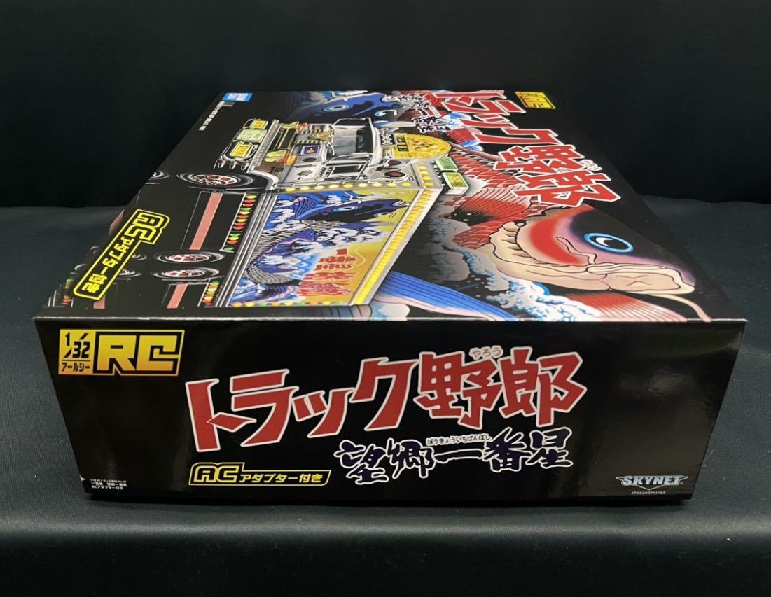 一番星 望郷一番星 RCトラック野郎 1/32スケール トラック野郎 一番星 望郷一番星 RCトラック野郎 1/32スケール トラック野郎