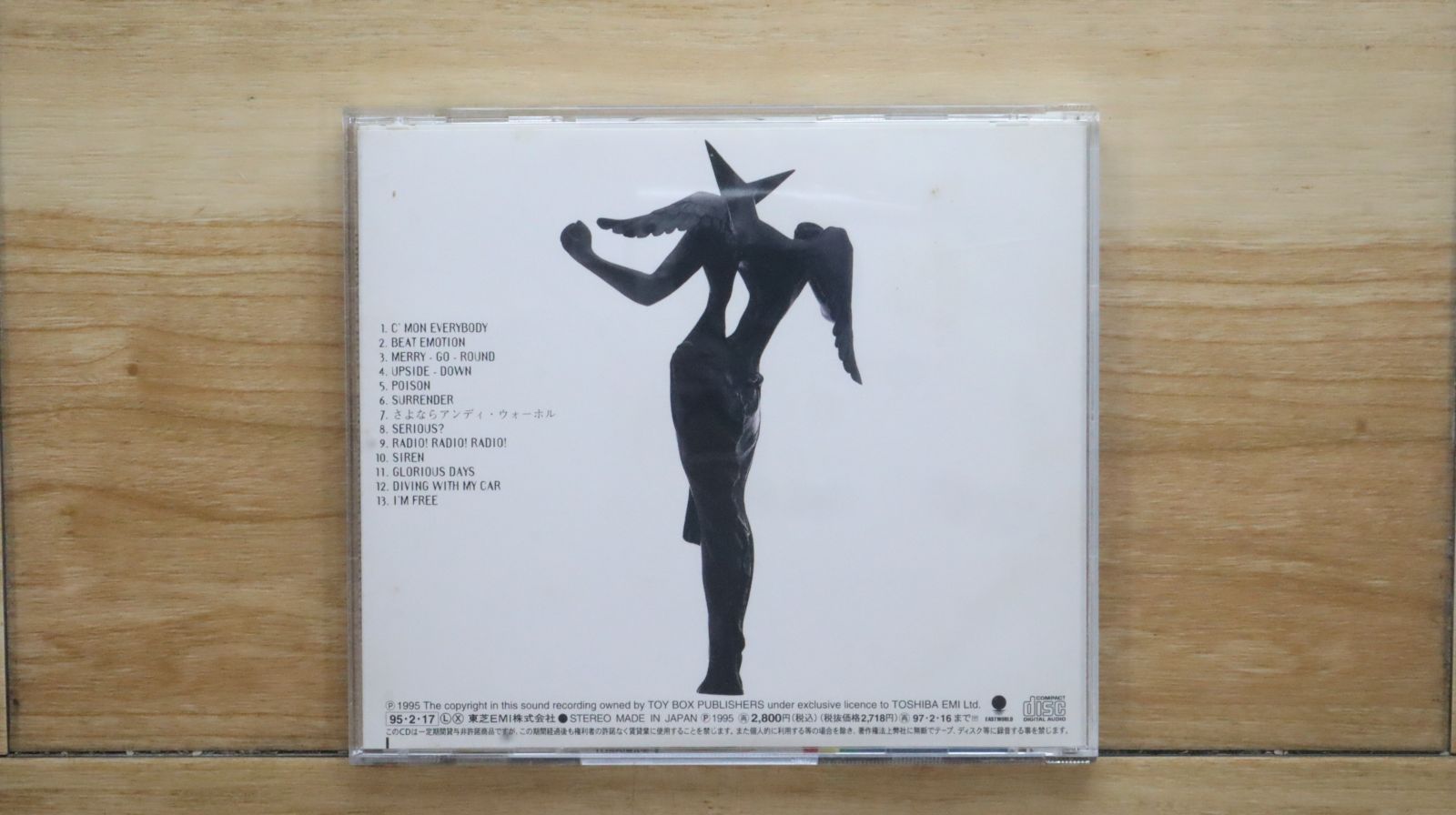 超レア物あり❣️ グループ魂　宮藤官九郎　DVD 18巻　手袋　リストバンド Yahoo!オークション - GIGS 1995 2月号 月刊ギグス 布袋寅泰 黒