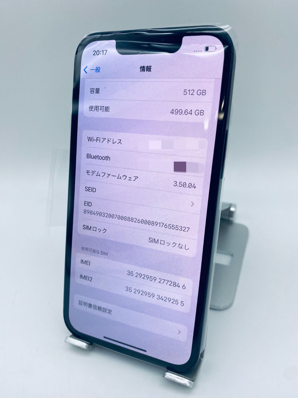 110★ほぼ新品未使用★iPhone13mini 256G純正バッテリー95% ☆ほぼ新品未使用☆充電回数0回☆iPhone 13 mini 512GB