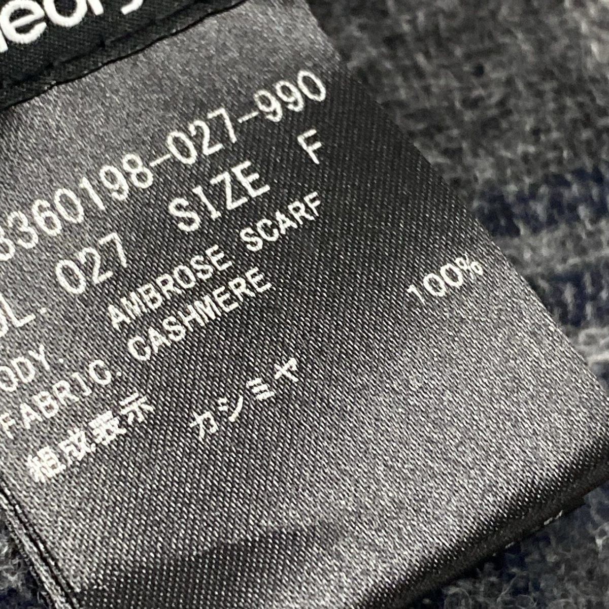 チェック柄 カシミヤ