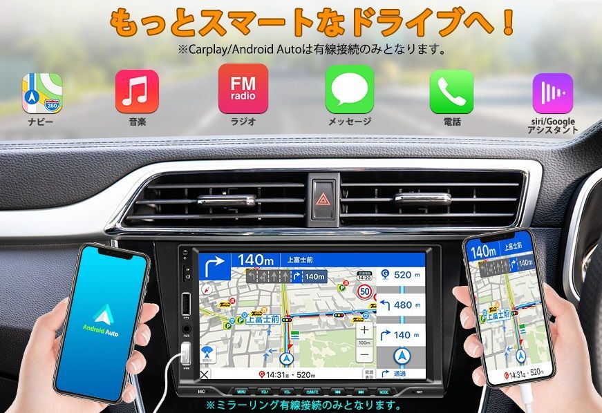 一部予約！】 カーナビ CarPlay AI Box ミラーリング Android Auto