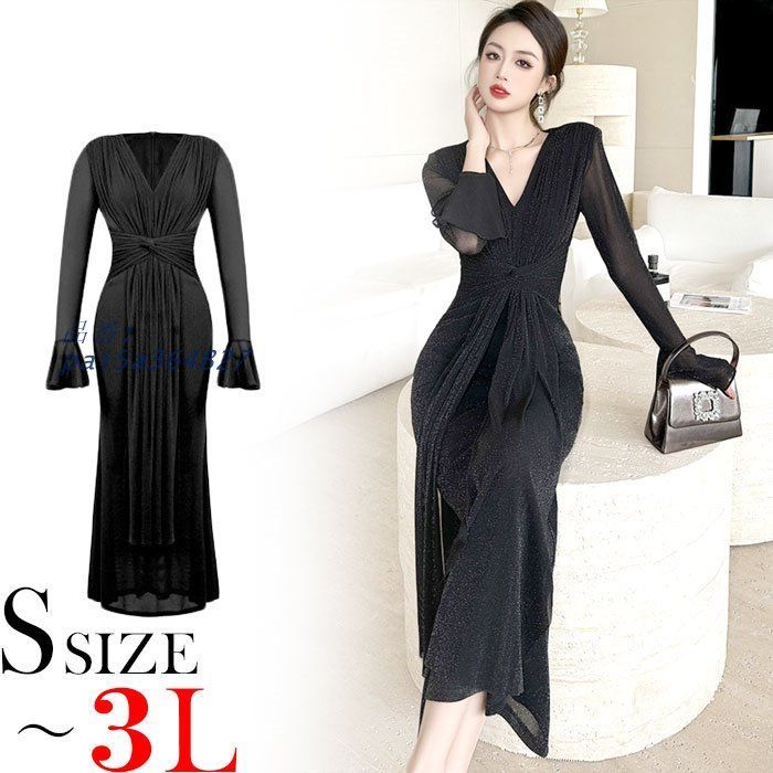 シースルーフリル裾長袖 Vネック胸元 タイトロングワンピース 黒 キャバ スナック パーティー ラウンジ 韓国 ドレス pai5a364827