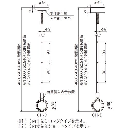杉田エース スカイクリーンCH型 CW 243-972 10本セット 5組