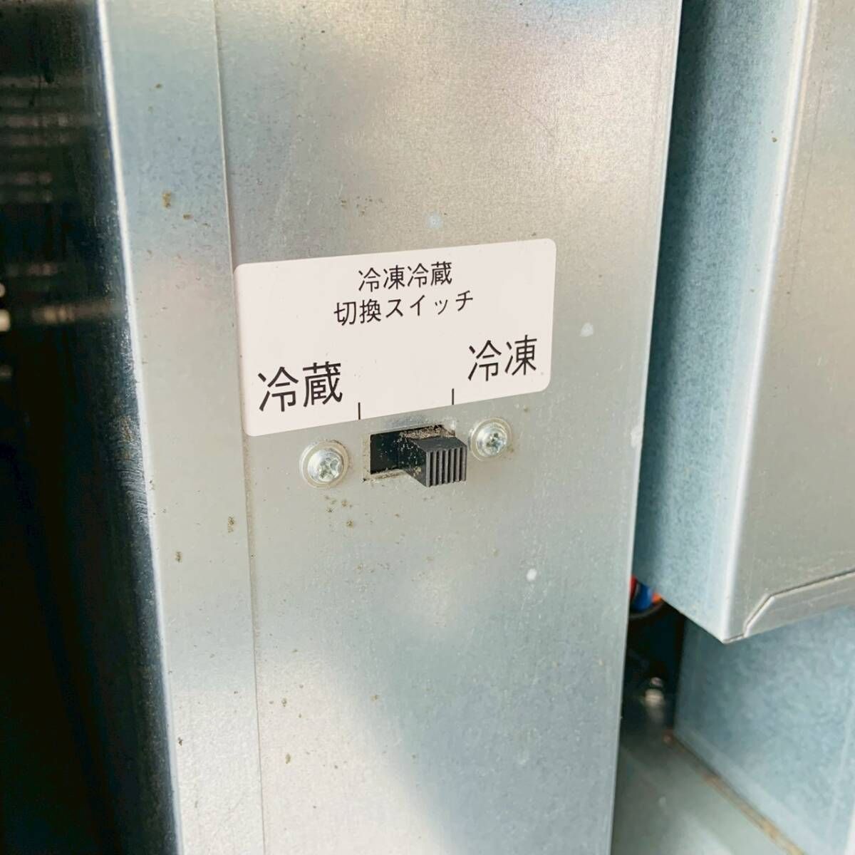 平型オープン冷凍冷蔵ショーケース