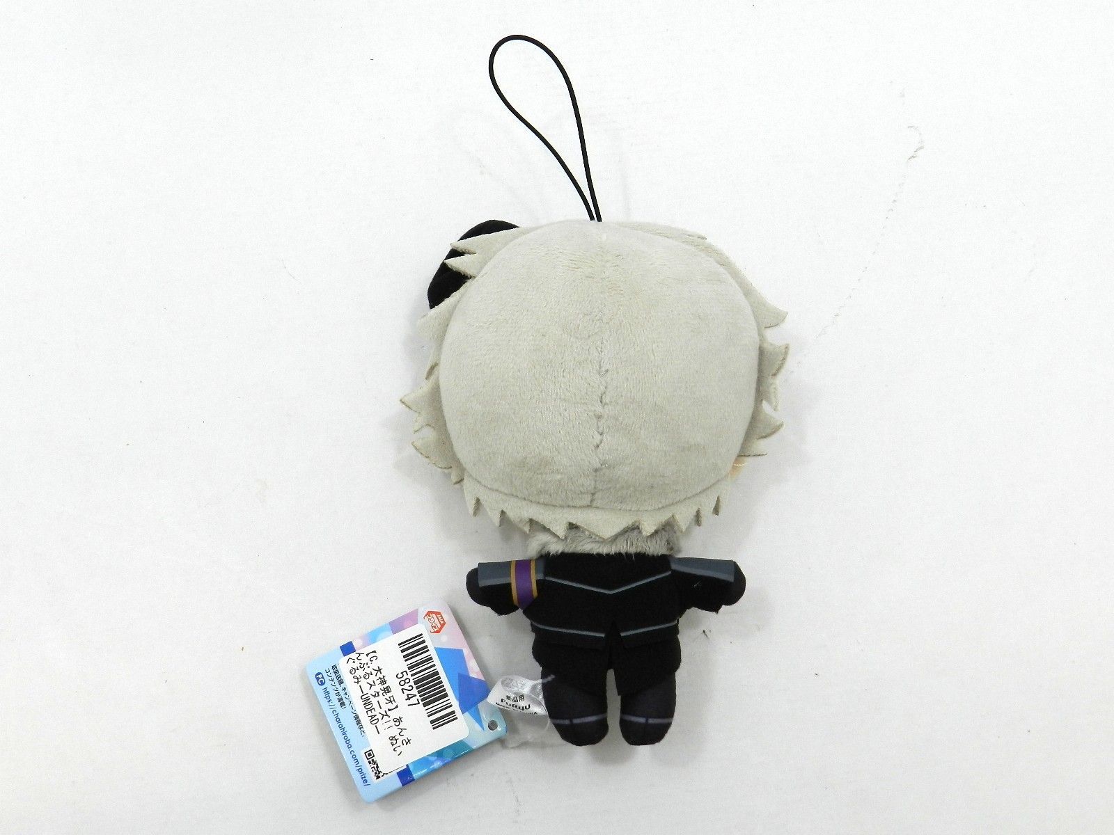大神晃牙 ぬいぐるみ-UNDEAD- あんさんぶるスターズ!! 中古品(057