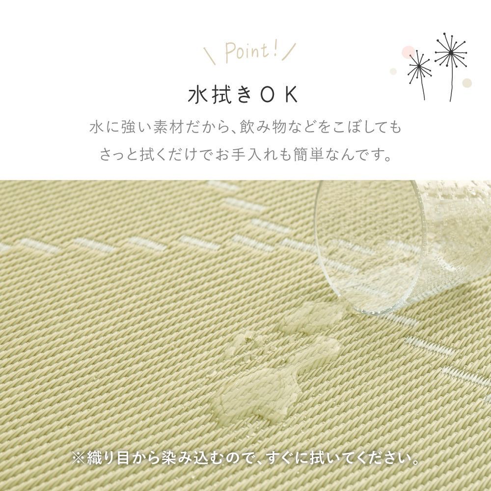 江戸間10帖 8602