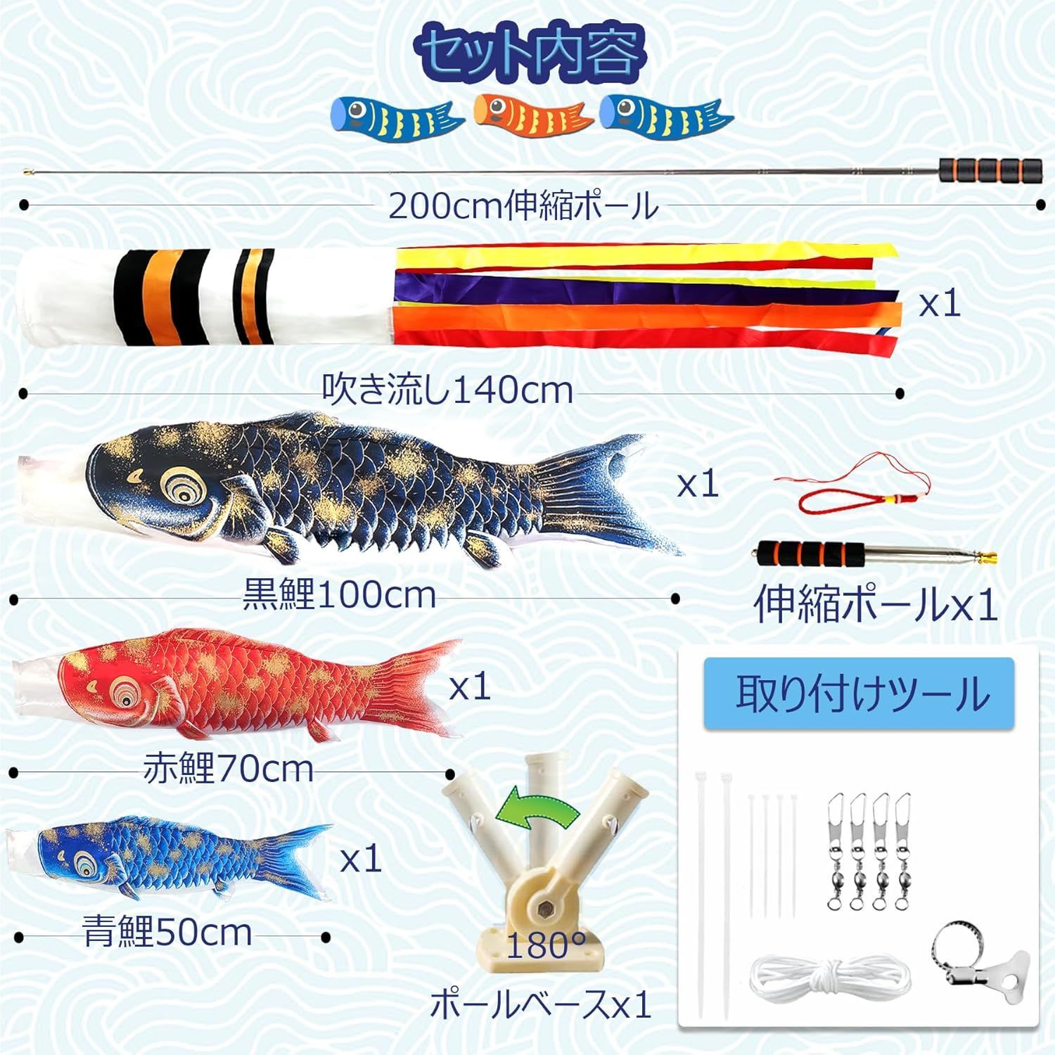 鯉のぼり こいのぼり ベランダ 室内用 140cm 吹き流し 金箔 鯉 3