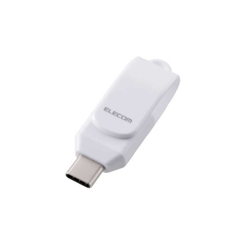 送料無料 ♥ 未開梱 エレコム ELECOM USBメモリ 256GB USB Type-C 高速転送 iPhone|iPad|Android|PC対応 回転式コネクタ ストラップホール付 セキュリティ対応 ホワイト MF-CEU3256GWH