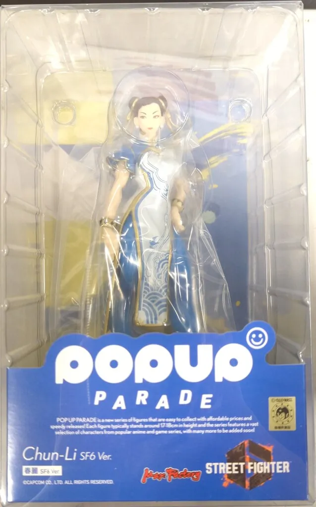 2025年最新】pop up parade 春麗の人気アイテム - メルカリ