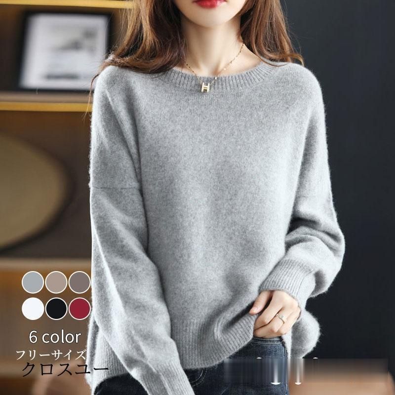 ニットセーターレディース 秋冬 40代 長袖トップス 無地セーター ゆったりプルオーバー オシャレ 通勤 大人ニットインナー 30代50代