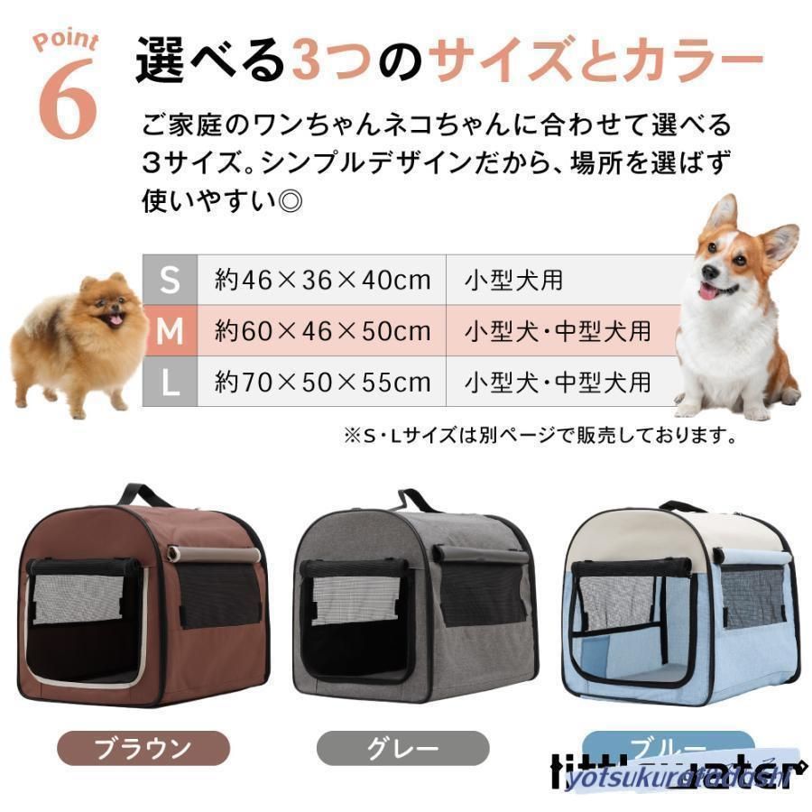 キャリーケース ペット Mサイズ 犬 猫 キャリーバッグ キャリー バッグ