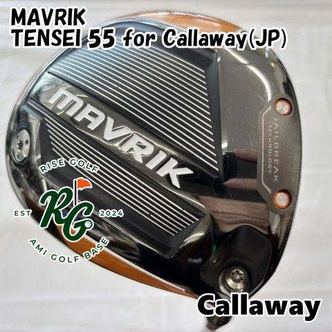 ドライバー キャロウェイ MAVRIK◆TENSEI 55 for Callaway JP ◆SR◆9 0377