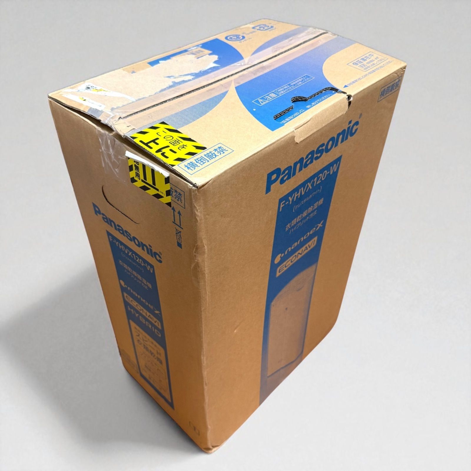 衣類乾燥除湿機