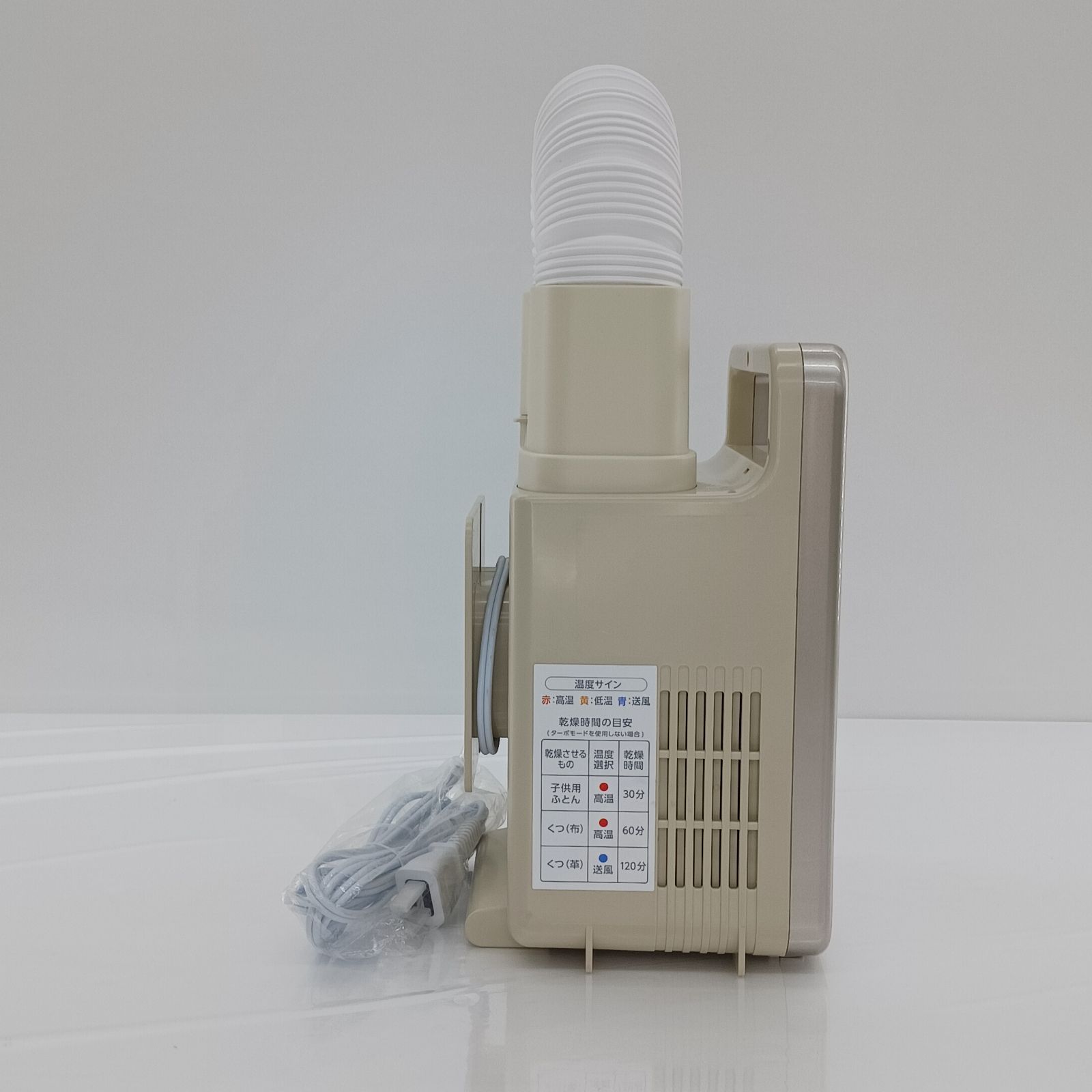 店頭 アイリスオーヤマ IRIS OHYAMA ふとん乾燥機 カラリエ KFK-301 WWW_KANDAIZUMI_COM