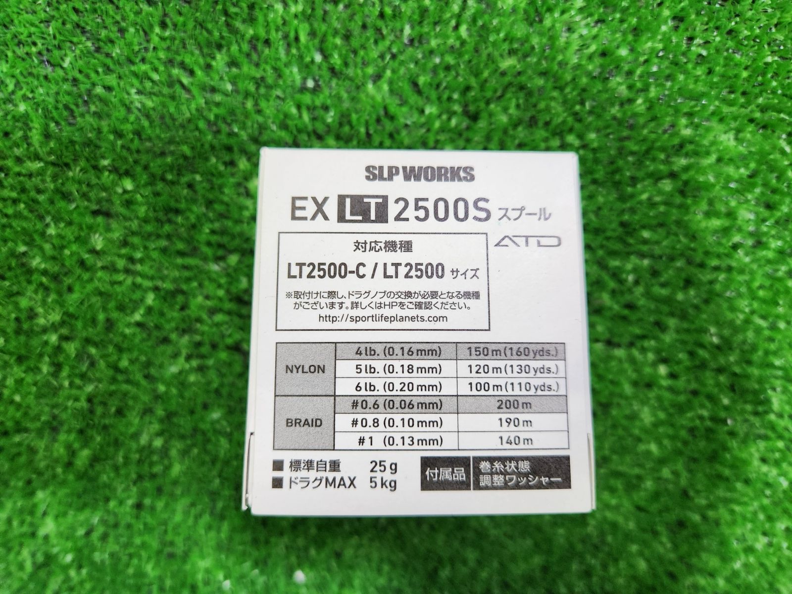 大東店 ダイワ SLP WORKS EX LT2500S スプール 【公式通販】