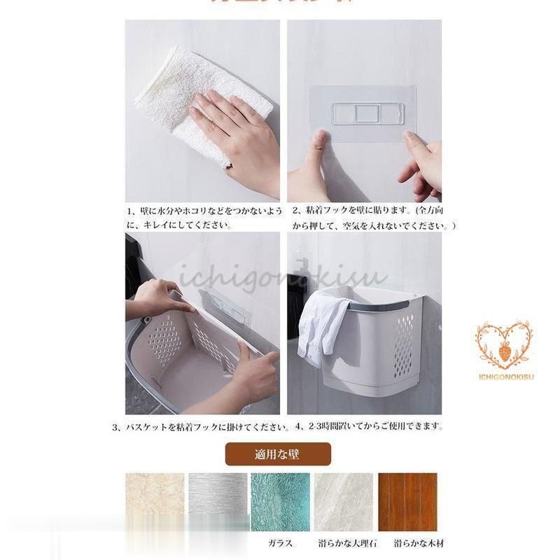 洗濯物入れ 脱衣カ