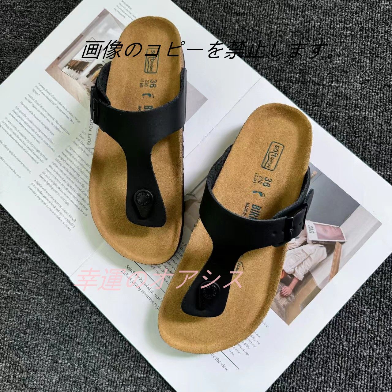 新品未使用 BIRKENSTOCK ビルケンシュトック GIZEH/ギゼ サンダル 