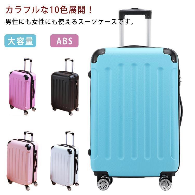 耐荷重