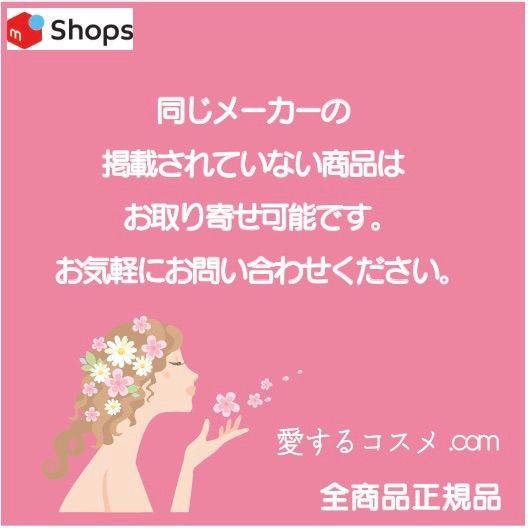 ファッション 《正規品》【フィトメール】XMFアイクリーム
