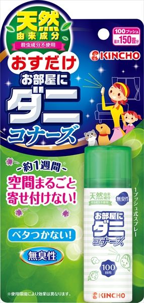 まとめ買い-24点セット 1プッシュ式お部屋にダニコナーズ 100回用 大日本除虫菊 金鳥 殺虫剤 ダニ