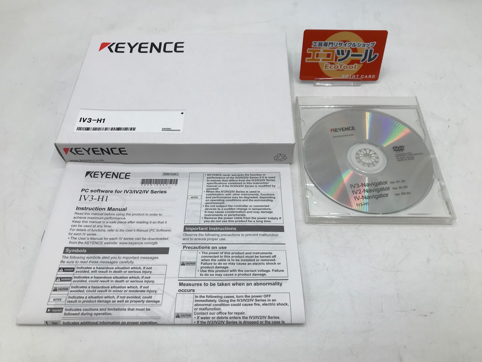 未使用】KEYENCE/キーエンス AI搭載 画像判別センサ IV3用ソフトウェア IV3-H1 [ITXAJK79SJ14][エコツール岡崎岩津店]  - メルカリ