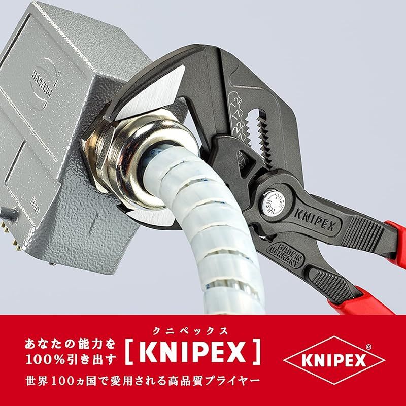 クニペックス KNIPEX
