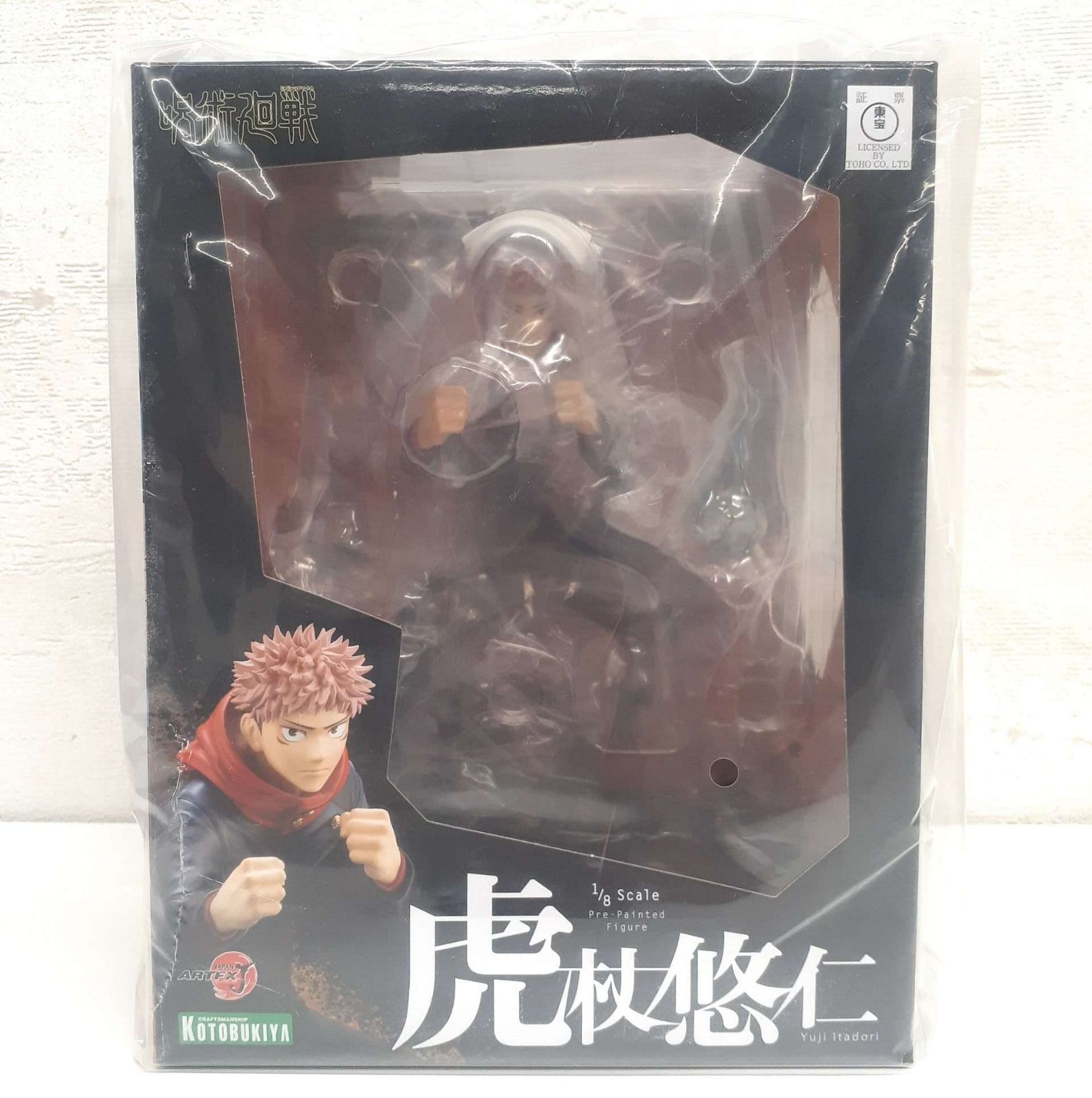 新品・未開封】ARTFX J 呪術廻戦 虎杖悠仁 - メルカリ