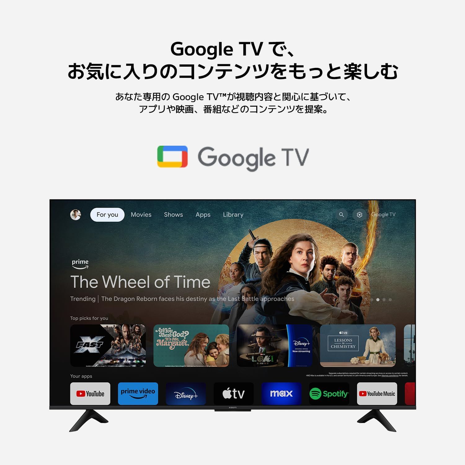 TV