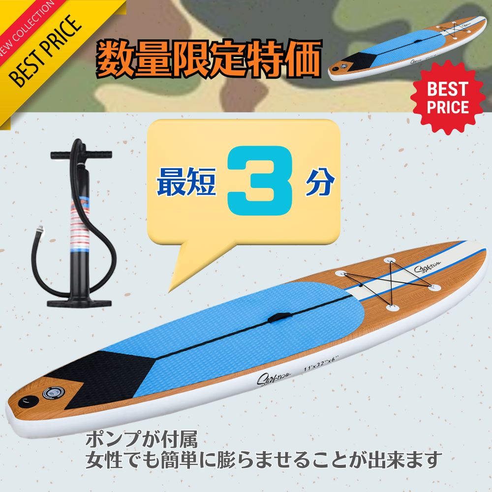 パドルボード SUPボード パドルボード カヤック サップボード 軽量 収納 パドルボード SUPボード パドルボード カヤック サップボード 軽量