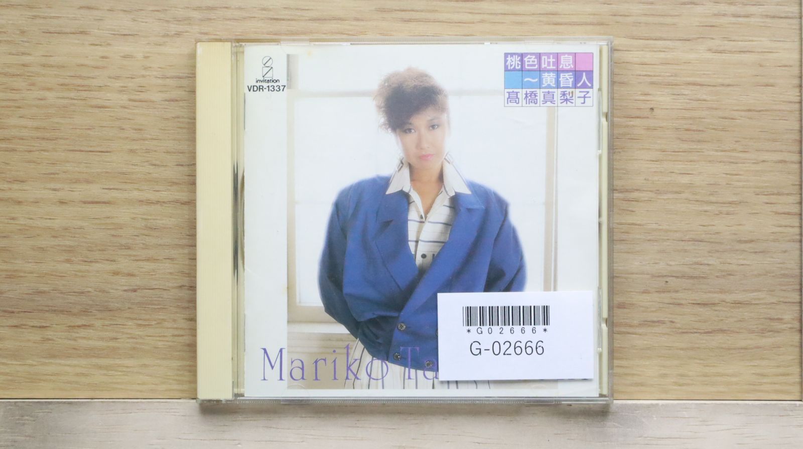 【CD】高橋真梨子（ベスト）★桃色吐息〜黄昏人 Amazon.co.jp: [おまけCL付] 桃色吐息～黄昏人: ミュージック