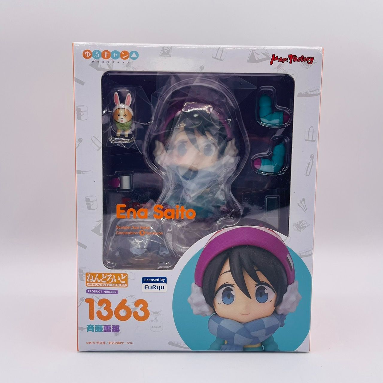 ねんどろいど ゆるキャン 斉藤恵那 フィギュア